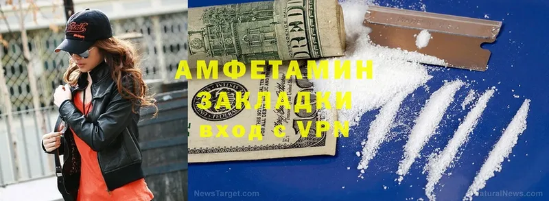 Amphetamine Premium  Дубовка 