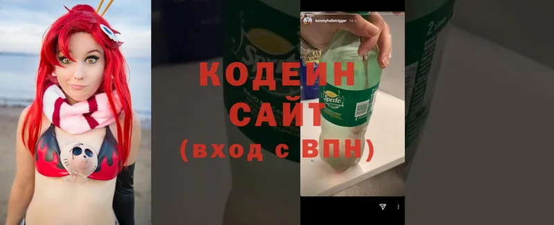 OMG ссылки  Дубовка  Кодеин Purple Drank  как найти наркотики 