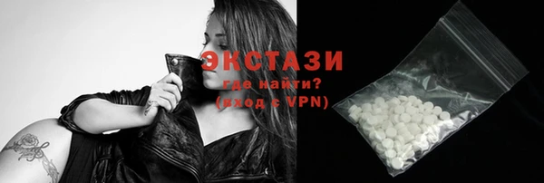 MDMA Premium VHQ Беломорск