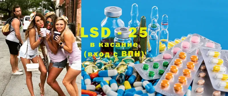 LSD-25 экстази кислота  Дубовка 